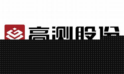 高测股份目标价500(高测股份对标)_https://www.brunchezvous.com_旅游景点_第1张
