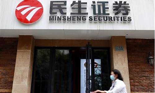 国联收购民生证券最新消息(国联收购国金证券)_https://www.brunchezvous.com_自由行_第1张