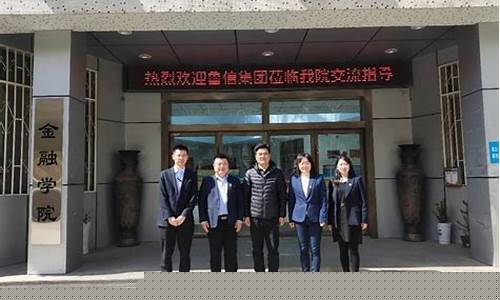 鲁信集团领导班子名(鲁信集团领导班子名单照片)_https://www.brunchezvous.com_自由行_第1张