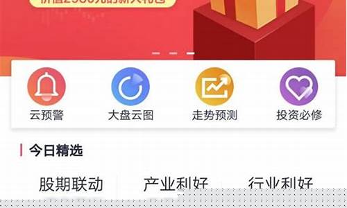 诊股有用吗(诊股准吗)_https://www.brunchezvous.com_自驾游_第1张
