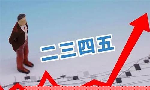 低价绩优潜力龙头股名单(2021年低价绩优股龙头)_https://www.brunchezvous.com_自驾游_第1张