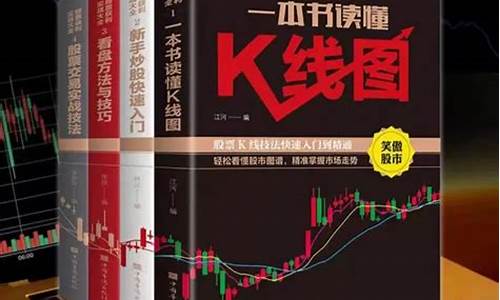 新手炒股快速入门教程(手机炒股怎么开户)_https://www.brunchezvous.com_旅游攻略_第1张