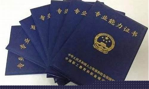 什么学历可以进证券公司(证券员工一个月挣多少)_https://www.brunchezvous.com_旅游景点_第1张