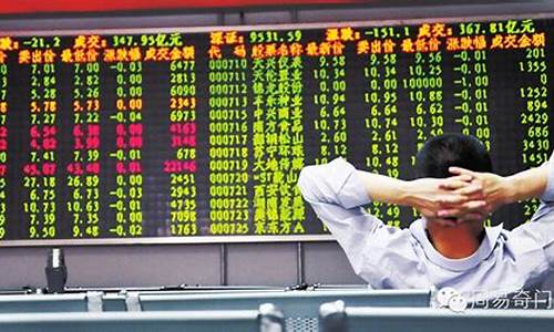 股票涨跌怎么算(股票涨跌怎么算收益)_https://www.brunchezvous.com_旅游攻略_第1张