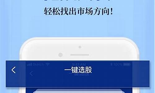 新浪一键诊股(股票软件新浪)_https://www.brunchezvous.com_旅游攻略_第1张