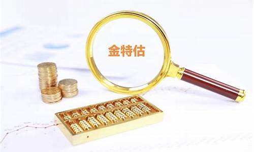 金特估七大龙头股(金特集团)_https://www.brunchezvous.com_旅游景点_第1张