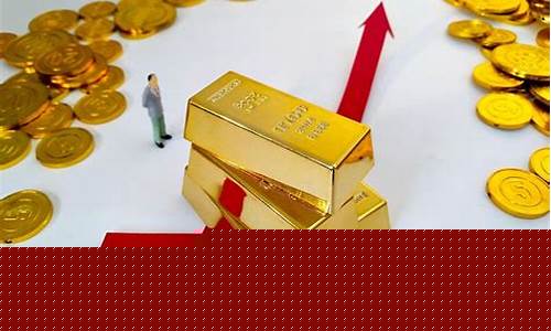 黄金回收大盘价格走势(黄金回收大盘价减多少)_https://www.brunchezvous.com_自由行_第1张