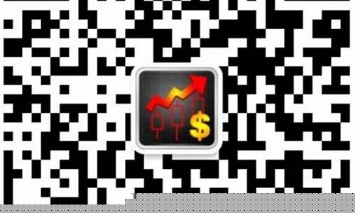 股票微信群二维码最新(股票群二维码大全)_https://www.brunchezvous.com_旅游攻略_第1张