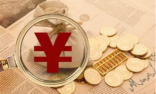 金融与证券(金融与证券专业的大学)_https://www.brunchezvous.com_自由行_第1张