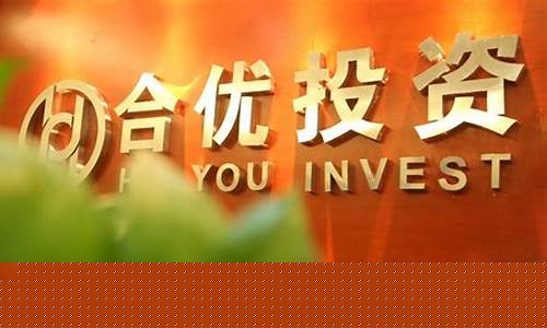 股票代理代理加盟(代理炒股抽成多少合理)_https://www.brunchezvous.com_旅游攻略_第1张