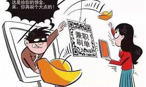 网上投资诈骗套路(网上投资受骗怎么办)_https://www.brunchezvous.com_旅游景点_第1张