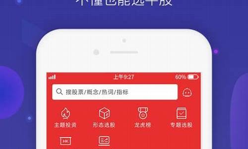 问财app官网下载(问财app官网下载)_https://www.brunchezvous.com_自由行_第1张