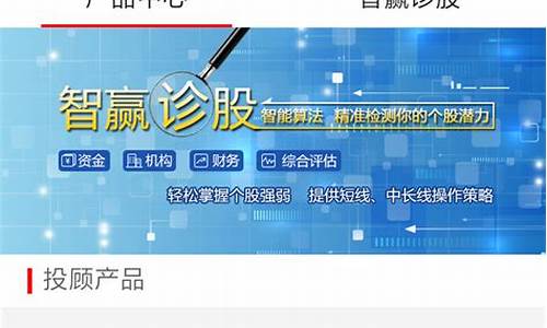 诊股免费QQ(诊股免费软件)_https://www.brunchezvous.com_旅游攻略_第1张