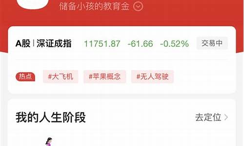 问财选股app官网下载(问财选股app官网下载a股股票开户)_https://www.brunchezvous.com_旅游攻略_第1张