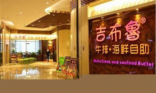 鲁创餐饮怎么样(济南鲁创餐饮)_https://www.brunchezvous.com_自驾游_第1张