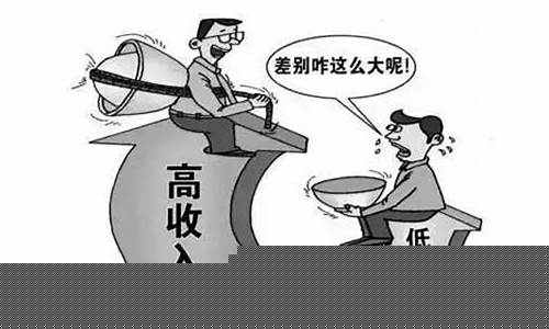 穷人炒股有发家的吗(穷人炒股有发家的吗视频)_https://www.brunchezvous.com_自由行_第1张