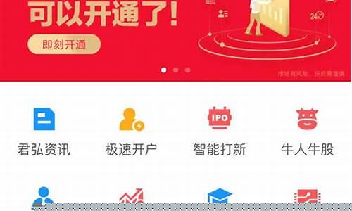 开通科创板回答问题答案(开通科创板回答的问题)_https://www.brunchezvous.com_自由行_第1张