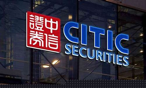 证券公司官网(深圳证券公司官网)_https://www.brunchezvous.com_旅游景点_第1张