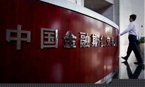 期货交易所有(期货交易所有什么区别)_https://www.brunchezvous.com_自由行_第1张