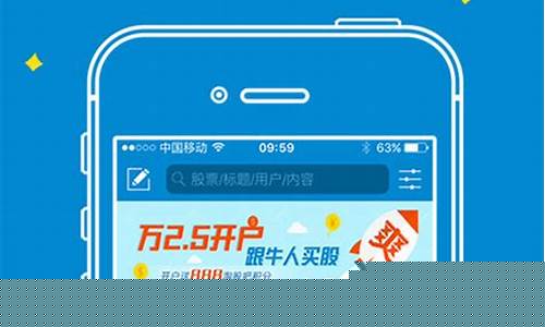 淘股吧牛股宝怎么样可靠吗(淘股吧牛股宝怎么样可靠吗安全吗)_https://www.brunchezvous.com_自驾游_第1张