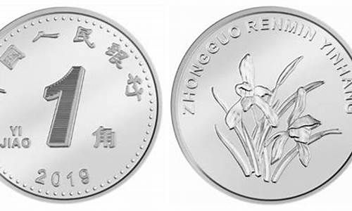 2021年1元左右的股票有哪些_https://www.brunchezvous.com_旅游景点_第1张