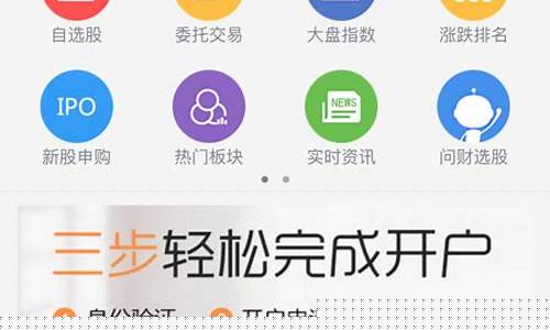 长城证券手机版下载(长城证券手机版下载app)_https://www.brunchezvous.com_自驾游_第1张