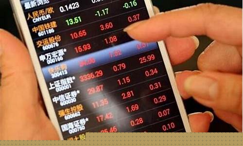 今日股市涨跌最新信息(今天涨幅前十名的股票)_https://www.brunchezvous.com_自由行_第1张