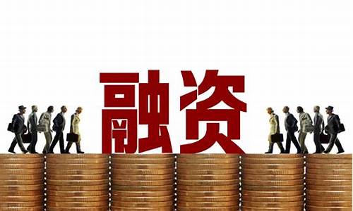 股权融资方式有什么(股权融资方式有什么优点)_https://www.brunchezvous.com_自驾游_第1张