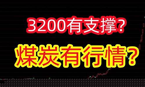 股票推荐3只暴涨股(2024股票会翻十倍的股票)_https://www.brunchezvous.com_旅游景点_第1张