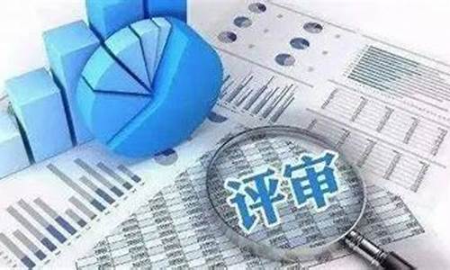 财政投资(财政投资评审)_https://www.brunchezvous.com_旅游攻略_第1张