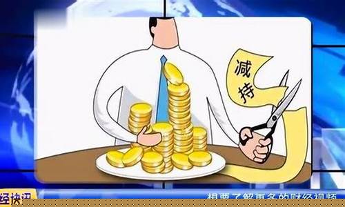 大宗交易减持卖给了谁(大宗交易减持卖给了谁)_https://www.brunchezvous.com_自由行_第1张