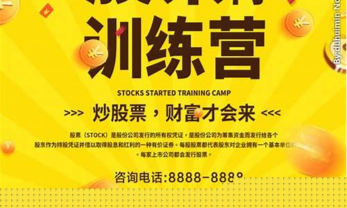 芝士律动股票训练营(芝士律动是什么公司的)_https://www.brunchezvous.com_旅游景点_第1张