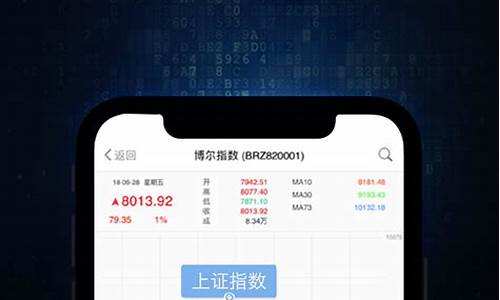 量化交易软件下载(量化交易软件下载手机版)_https://www.brunchezvous.com_旅游攻略_第1张