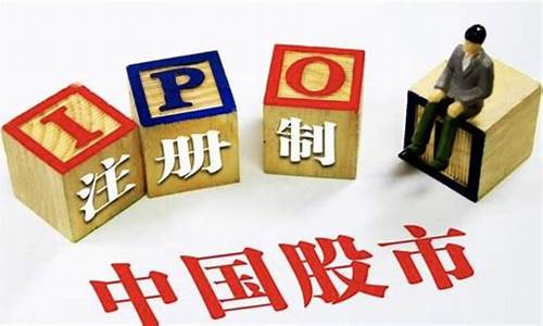 注册制创业板和创业板有什么区别(注册制创业板)_https://www.brunchezvous.com_自由行_第1张