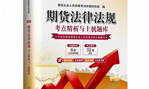 期货练习盘(期货盘子)_https://www.brunchezvous.com_自驾游_第1张