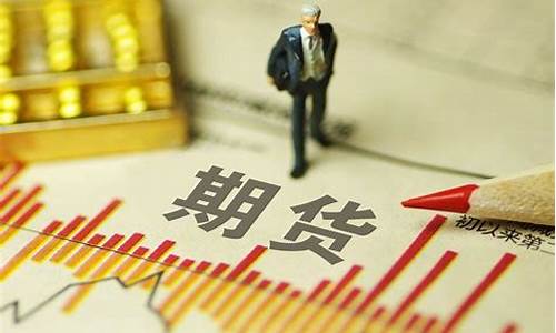 怎样投资黄金期货(怎样投资国债)_https://www.brunchezvous.com_自驾游_第1张