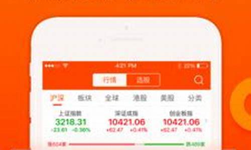 北交所交易平台app下载(北交所交易平台app下载苹果版)_https://www.brunchezvous.com_自驾游_第1张