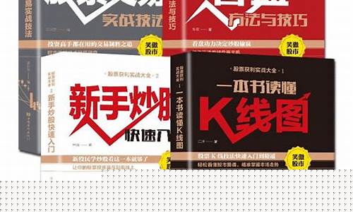 股票交易方法与技巧(股票交易方法与技巧实验总结)_https://www.brunchezvous.com_自由行_第1张