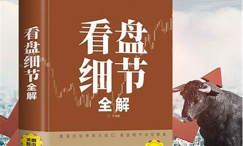 学炒股入门基础知识从零开始(炒股入门初学者基础知识)_https://www.brunchezvous.com_旅游攻略_第1张