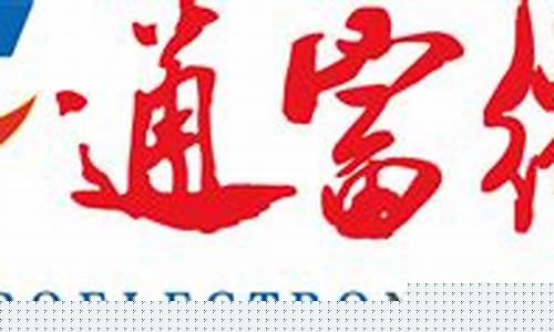 通富微电业绩爆发(通富微电股票)_https://www.brunchezvous.com_旅游攻略_第1张