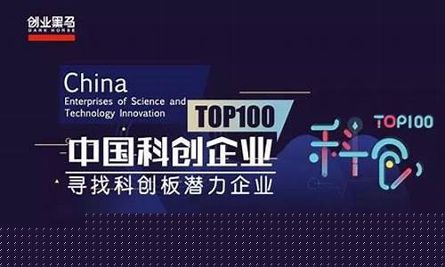 科创100ETF588120(科创100etf华夏基金净值)_https://www.brunchezvous.com_旅游景点_第1张