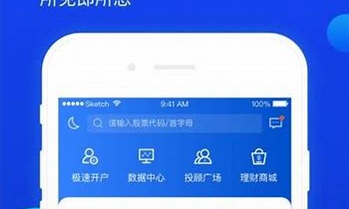 长城证券app(长城证券交易软件叫什么)_https://www.brunchezvous.com_旅游景点_第1张