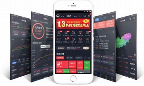 经传多赢股票软件官网下载(下载经传多赢炒股软件)_https://www.brunchezvous.com_自驾游_第1张