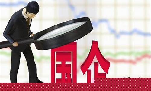 央企和私企成立合资公司(央企和民企成立合资公司)_https://www.brunchezvous.com_自由行_第1张