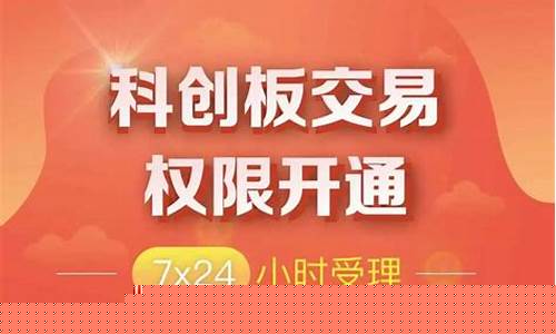 科创板要多少钱才能打新(科创板需要多少)_https://www.brunchezvous.com_自由行_第1张