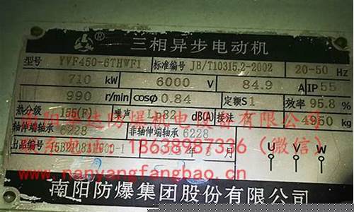 南阳电机股份有限公司官网(南阳电机股份有限公司官网电话)_https://www.brunchezvous.com_旅游景点_第1张