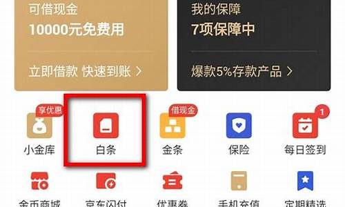 京股怎么开通(京交所新股申购)_https://www.brunchezvous.com_自由行_第1张