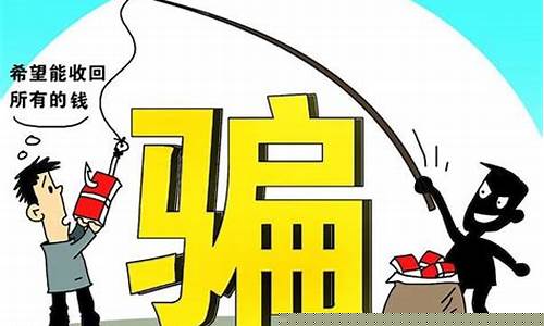 打新股被骗340万(打新股被骗340万元怎么办)_https://www.brunchezvous.com_自由行_第1张