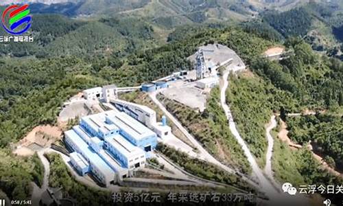 寻找矿山投资商(寻找矿山投资商的方法)_https://www.brunchezvous.com_旅游攻略_第1张