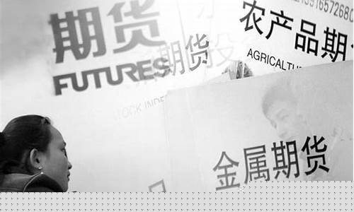 商品期货 时间(商品期货时间)_https://www.brunchezvous.com_自驾游_第1张